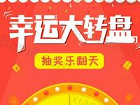 全网通手机汇悬赏令汇答题抽奖送1 5元微信红包 微信红包 活动线报  第1张