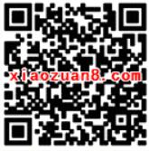 名城扬州网国学趣味问答抽奖送10 20元微信红包 微信红包 活动线报  第2张