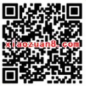 鹏华基金新老客户抽奖最少送12元手机话费 0撸羊毛 免费话费 理财羊毛  第2张