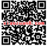 郑州银行鼎融易金鸡一飞冲天抽奖送话费 免费话费 活动线报  第2张