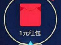王者荣耀大乔重磅来袭升级送1 3元微信红包 微信红包 活动线报  第1张