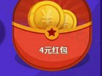 腾讯手游龙珠激斗升级体验送4 30元微信红包 微信红包 活动线报  第1张