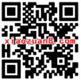 腾讯动漫薛之谦更新计划抽奖送1 5Q币和手环等实物 免费Q币 活动线报  第2张