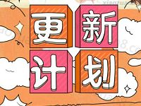 腾讯动漫薛之谦更新计划抽奖送1 5Q币和手环等实物 免费Q币 活动线报  第1张