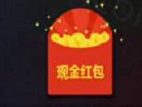 北京伽途IM智美智美优等生答题抽奖送1.8 8.8元微信红包 微信红包 活动线报  第1张