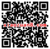 深圳地税有奖问答2017年第9期抽奖送1元以上微信红包 微信红包 活动线报  第2张
