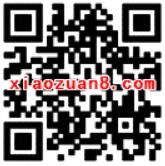 雕牌雕兄说微博粉丝包抽奖送随机支付宝红包 支付宝红包 活动线报  第2张