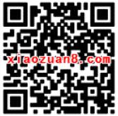 雪梨Cherie微博送粉丝红包抽奖送随机支付宝红包 支付宝红包 活动线报  第2张