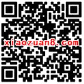 天猫家装节疯抢百万红包玩游戏送2元支付宝红包 支付宝红包 活动线报  第2张