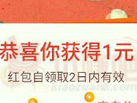 百度钱包免费领取1 10元手机话费红包 免费话费 优惠福利  第1张