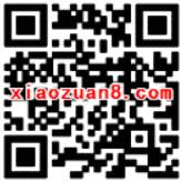 QQ钱包送1元Q币抵用券充值Q币使用抵扣 免费Q币 优惠福利  第2张