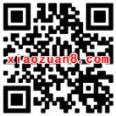 银华基金二月二龙抬头抽奖送1元微信红包 微信红包 活动线报  第2张