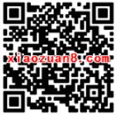 国投瑞银基金二月二龙抬头抽奖送5 50元货币基金 0撸羊毛 理财羊毛  第2张