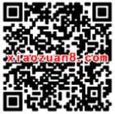 颈复康药业全民成语接龙抽奖送1元微信红包 微信红包 活动线报  第2张