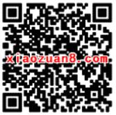 腾讯手游梦幻诛仙亲密升级萌娃降临升级送2 288个Q币 免费Q币 活动线报  第2张