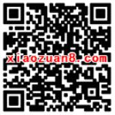 嘉实基金今日下午2点抽奖送随机货币基金红包可提现 0撸羊毛 理财羊毛  第2张