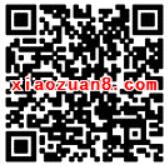 南方基金幸运粉丝抽奖送1 10元货币基金红包 0撸羊毛 理财羊毛  第2张