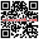 腾讯QQ理财通送10元理财通红包投资定期可使用 投资羊毛 理财羊毛  第2张