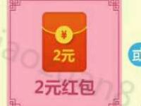 腾讯手游梦幻诛仙萌宝驾到亲密升级送2 200元微信红包 微信红包 活动线报  第1张