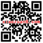 腾讯手游梦幻诛仙萌宝驾到亲密升级送2 200元微信红包 微信红包 活动线报  第2张