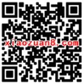 顺丰领取生日礼盒免费领取寄件优惠5 10元 快递优惠券 优惠福利  第2张