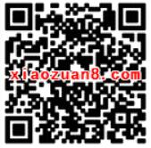江门妇联平安家庭法律知识竞赛答题送1元以上微信红包 微信红包 活动线报  第2张