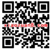 虾米音乐App新用户注册免费领取1个月虾米音乐VIP 免费会员VIP 活动线报  第2张