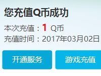 学吧课堂APP新用户注册下载送1个Q币秒到帐