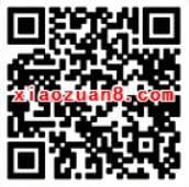 大帝学校举品牌问卷调研抽奖送1元以上微信红包 微信红包 活动线报  第2张