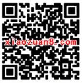 快车道FM听广播喊红包抽奖送1元以上微信红包 微信红包 活动线报  第2张