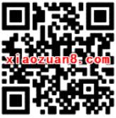 旺仔俱乐部冰品20周年庆“时光机”抽奖送随机微信红包 微信红包 活动线报  第2张