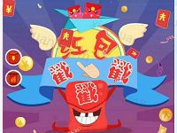金荣整形玩游戏幸运戳戳戳抽奖送1元以上微信红包 微信红包 活动线报  第1张