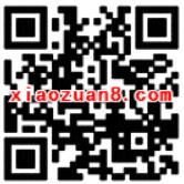 腾讯QQ理财通金刚狼3活动专场送3元理财通红包提现秒到 0撸羊毛 理财羊毛  第2张