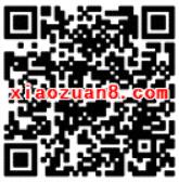 郑州晚报两会问答抽奖赢取1元以上微信红包 微信红包 活动线报  第2张