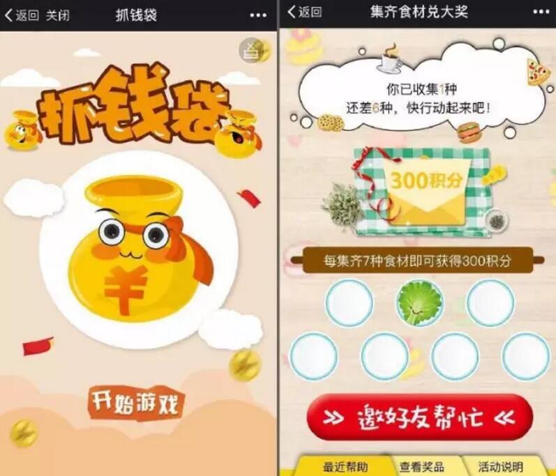 广西沃校园玩奖学金游戏送5 20元话费，50 500m流量 免费流量 免费话费 活动线报  第4张