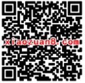 QQ音乐第四期限量礼包大抽奖送1 100Q币，豪华绿钻 免费Q币 免费会员VIP 活动线报  第2张