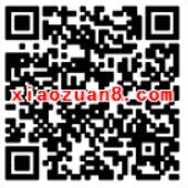 益网互联雷锋日益起整点抽奖送1元以上微信红包 微信红包 活动线报  第2张