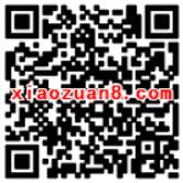 九里桃源每天15点唯美绽放抽奖送1元以上微信红包 微信红包 活动线报  第2张