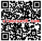 支付宝口碑女王节享5折店消费满100 50元优惠 优惠卡券 活动线报  第2张