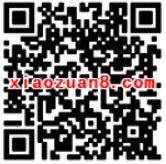 康巴什新区群团工作部答题抽奖1元以上微信红包 微信红包 活动线报  第2张
