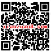 内蒙古总工会庆三八答题抽奖送1元以上微信红包 微信红包 活动线报  第2张