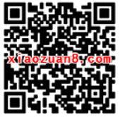 悦木之源黑科技UV免费申领悦木之源明星体验装 免费实物 优惠福利  第2张