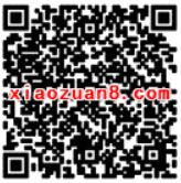 移动手机报免费订阅消费中国送100M移动流量 免费流量 活动线报  第2张