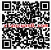 高洁丝连续摇7天兑换百万流量和爱奇艺会员 免费流量 活动线报  第2张