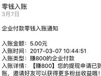 兴业银行钱大掌柜APP存1元送5元现金红包 0撸羊毛 理财羊毛  第1张