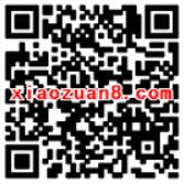 光大保德信基金女神节玩游戏抽奖送8 58元货币基金红包 0撸羊毛 理财羊毛  第2张