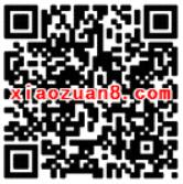 车主无忧头条关爱男司机预约瓜分15万元微信红包 微信红包 活动线报  第2张