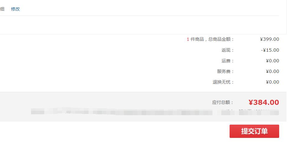 京东女神节满减大促搭配翼支付立减0元购路由器最高赚40元 0撸羊毛 理财羊毛  第4张