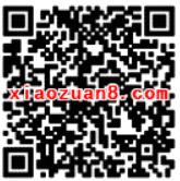 腾讯手游皇室战争三分钟注册登陆送1 188个Q币 免费Q币 活动线报  第2张