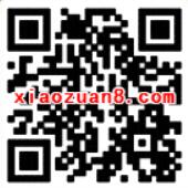 微信理财通送8.88 10.88元理财通红包仅限特邀用户 投资羊毛 理财羊毛  第2张